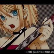 Vocaloid Rus Cover J Am Saiaku No Carni