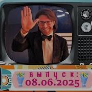Песни От Всей Души У Андрея Малахова