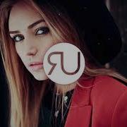 Минимум Раз Amirchik Remix