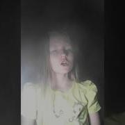Я Пою Песню Прости