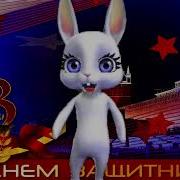 Стих 23 Февраля День Защитника Отечества