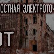 Тихо В Энском Гарнизоне