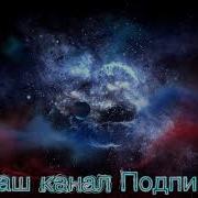 Кори Низомиддин Нашид