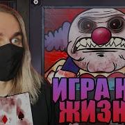 Это Не Мой Сосед Йоши