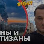 Русский Наказал Китайцев