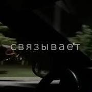 Ветер С Морей Дует Сердце Тебя Требует