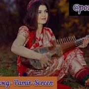 Борис Тут Йи Лайли Boris Tut Yi Layli