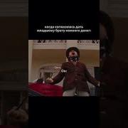 Где Же Моя Прекрасная Сестра