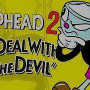 Cuphead 2 Leaked Awful Cuphead Rip Offs