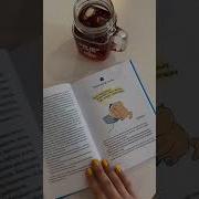 Марина Перескокова Мама Я Тимлид Практические Советы По Руководству It Командой