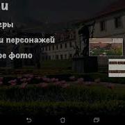 Проходу Игру Фрогги Тёмный При Тёмный Лес