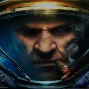 Starcraft 2 Soundtrack Song Fire And Fury