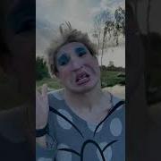Симпл Димпл Долматов