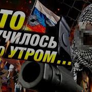 Сирийская Музыка