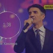Зикриоллох Хакимов Кухсор