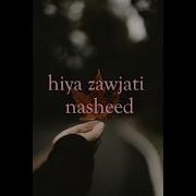 Hiya Zawjati Nasheed