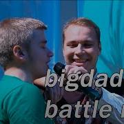 Big Daddy Battle Roar