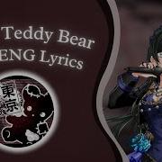 Tokyo Teddy Bear Rondo