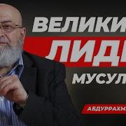 Абдуррахман Ад Димашкия