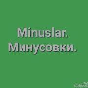 Mekdep Yyllarym Karaoke