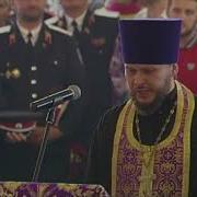 Канон Воздвижения Креста Господня