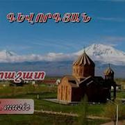 Artashat