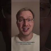 Тренд Инстаграм В Очках