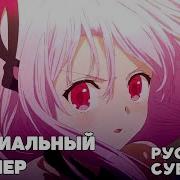 Привлекая Поцелуй Опенинг