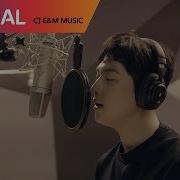 왕은 사랑한다 Ost Part 4 임시완 Siwan 내 마음은 My Heart Mv