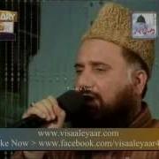 Kalam E Hazrat Sultan Bahu R H Syed Fasihuddin Soharwardi By Visaal