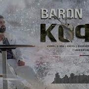 Baron Coffee Скачать