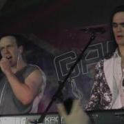 Арктида Открой Глаза Feat С Лобанов 07 12 18
