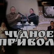 Вижу Чудное Приволье Вижу Нивы И Поля