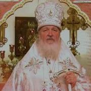 Преобразующая Благодать