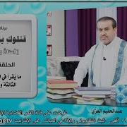 قتلوك يا فاطمة ح20 سؤال الحميري للناحية المقدسة حول احكام الصلاة ج 1