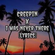 Creepin X Was Never There