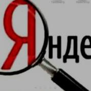 Халява Для Водителей Яндекс Такси