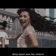 Шамда Зорюулнаб Текст