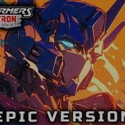 Transformers Cybertron Theme Epic Version