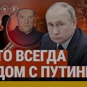 Друг Близкий Человек