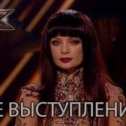 Все Выступления Елены Зуевой