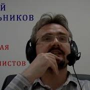 Андрей Кокорев