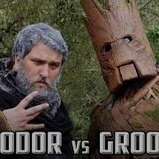 Groot