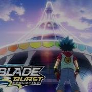 Beyblade Burst Evolution Made For This Опенинг С Русским Переводом