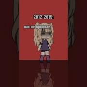 Нас Не Приняли В Мы Не Записали В Они