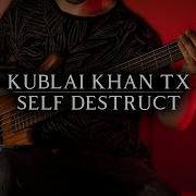 Self Destruct Instrumental