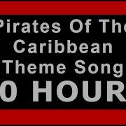 Pirates Of The Caribbean Theme Song 10 Hours