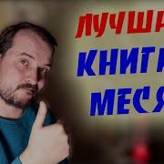 Роберт М Вегнер Сказания Меекханского Пограничья