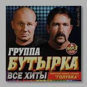 Шансон Тайп Бит