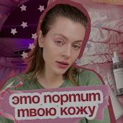 Отстойные Полезные Привычки